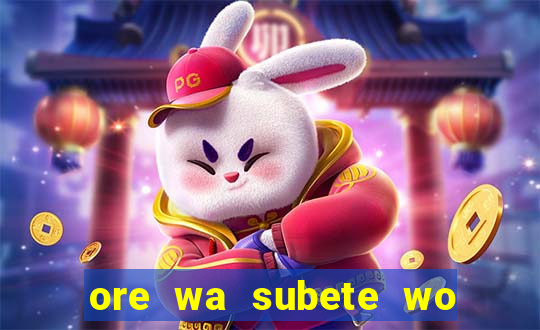 ore wa subete wo parry suru manga pt br